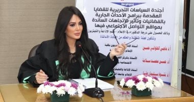 بمرتبة الشرف الأولى.. الإعلامية دينا يحيي تحصل على درجة الدكتوراه في الإعلام من جامعة القاهرة