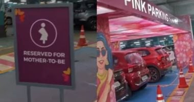 تخصيص باركنج للحوامل