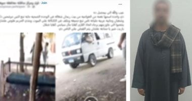 الداخلية تضبط المتهم بنشر شائعات توزيع أموال بانتخابات ساقلتة