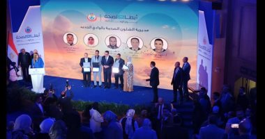 وزير الصحة يكرم المتميزين من أبناء القطاع بالوادى الجديد فى "يوم الوفاء"