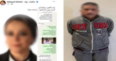 النقاش المتهم