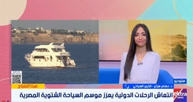 خبير سياحى: مصر تقترب من 19 مليون سائح بإيرادات 18 مليار دولار