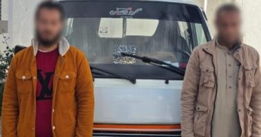 وزارة الداخلية تضبط ميكروباص يوزع أموالا بمحيط اللجان بالبحيرة