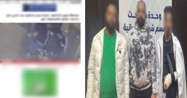 ضبط 3 متهمين تعدوا على جيرانهم وجرحوا أحدهم فى خلافات سكنية