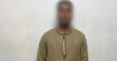 المتهم عقب إلقاء القبض عليه