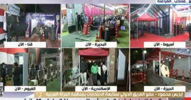 إيزيس محمود لإكسترا نيوز: مشاركة المرأة فى انتخابات النواب تعكس إرادتها