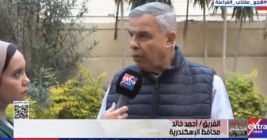 محافظ الإسكندرية: استعداد تام للتعامل مع أى تقلبات جوية أو هطول أمطار