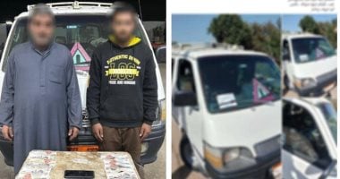 وزارة الداخلية تضبط شخصان يوزعان أموالا بمحيط لجان جرجا