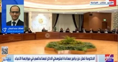 مداخلة المستشار محمد الحمصاني