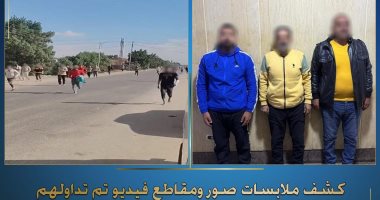 الداخلية تكشف فيديو هروب النزلاء من مصحة الإدمان 