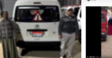 الداخلية تضبط ميكروباص يوزع أموالا بمحيط لجان سوهاج