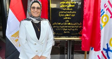 محافظ الأقصر يصدر قراراً بتكليف إيناس حسن مديراً للمركز الدولى للمؤتمرات