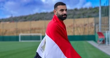 محمد صلاح بعلم مصر