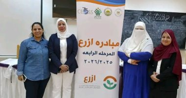 مبادرة ازرع تدعم صغار المزارعين بالوادى الجديد.. يقام على مساحة 26 ألف فدان بنطاق المحافظة بدعم التحالف الوطني وقطاع الزراعة والتضامن.. تخفيضات 50% على التقاوي.. ودعم فنى ومدارس حقلية للمحاصيل الاستراتيجية