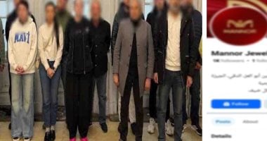  تفكيك شبكة دولية خدعت المواطنين باسم الاستثمار في الذهب