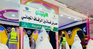 الأورمان توزع فساتين الزفاف لـ4000 عروس يتيمة ضمن جهود التحالف الوطنى