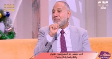 استشاري طب نفسي: لا وجود لعلم الأبراج أو التنجيم.. والفلك علم دقيق