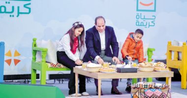 2025 عام الرئيس.. حياة كريمة والاستثمار فى المصريين.. الرئيس السيسى أطلق 40 مبادرة تستهدف الاستثمار فى رأس المال البشرى لتوفير الرعاية الصحية والاجتماعية فى مختلف المجالات.. قيادة واعية وتنمية شاملة