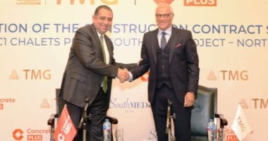 طلعت مصطفى" توقع عقد مقاولة مع "كونكريت بلس" لتنفيذ أعمال إنشائية في ساوث ميد بقيمة نحو 10 مليارات جنيه (200 مليون دولار تقريبا) 