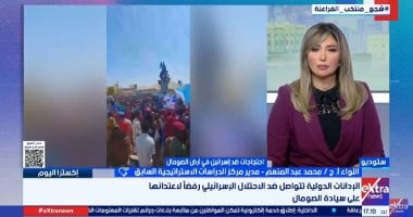 محمد عبد المنعم: اعتراف إسرائيل بأرض الصومال بالونة اختبار لتقسيم المنطقة