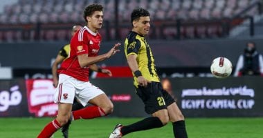 خسارة شباب الأهلي أمام المقاولون العرب في كأس عاصمة مصر