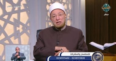 هل يجب خلع الساعة والخاتم أثناء الوضوء؟.. أمين الفتوى يجيب