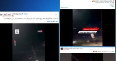  ضبط شخص بالجيزة لترويجه بيع سلاح ناري عبر مواقع التواصل الاجتماعي 