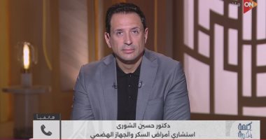 استشارى يكشف تفاصيل "النوع الخامس" من السكرى: طفرة جينية بسبب سوء التغذية