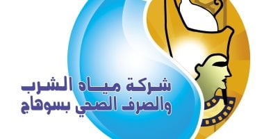حصاد قطاع مياه الشرب بسوهاج 2025.. تنفيذ مشروعات حياة كريمة بـ 2 مليار جنيه