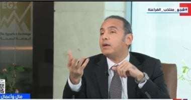 رئيس البورصة لـ إكسترا نيوز: الشباب يقودون الاستثمار فى سوق المال