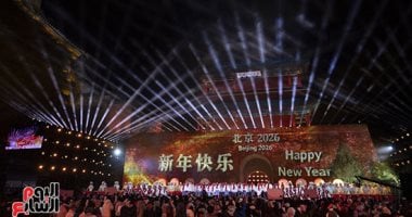عروض ضوئية وألعاب نارية احتفالا بالعام الجديد 2026 فى الصين.. صور 