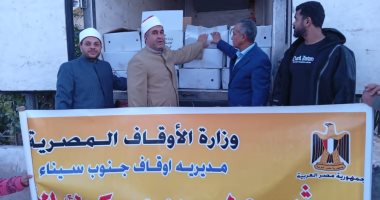وزارة الأوقاف توزع 8 أطنان من لحوم صكوك الأضاحى فى 4 محافظات