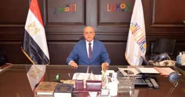 مركز معلومات شبكات المرافق والتخطيط العمراني بالأقصر يعلن إنهاء الرفع المساحى لـ1732 حالة 