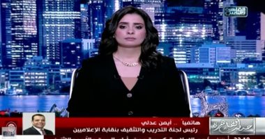 نقابة الإعلاميين: قرار المتحدة بمنع أخبار مشاهير السوشيال ميديا يحفظ هوية المجتمع