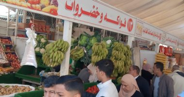 ولسه التخفيضات شغالة.. المعرض الدائم للسلع بالمنصورة يطرح طبق البيض بـ100 جنيه