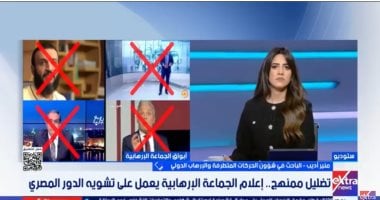 منير أديب لـ إكسترا نيوز: إعلام الإخوان ماكينة كذب وتزييف ممنهج