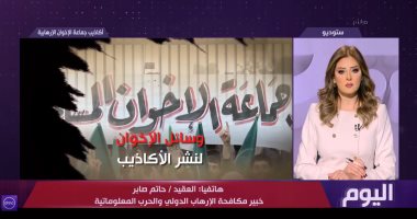 حاتم صابر لـ dmc: شائعات الإخوان ليست معارضة سياسية ومشروعهم فشل للأبد