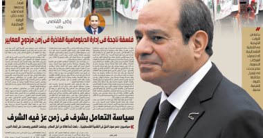 زكى القاضى يكتب: فلسفة ناجحة فى إدارة «الدبلوماسية الفاخرة» فى زمن مزدوج المعايير.. الدبلوماسية المصرية فى أعظم مراحل تاريخها شرفا.. ودورها المضاعف فى دحض الرواية الإسرائيلية الأبرز