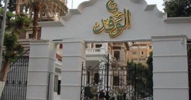 اليوم.. بدء تلقى طلبات الترشح على مقعد رئاسة حزب الوفد