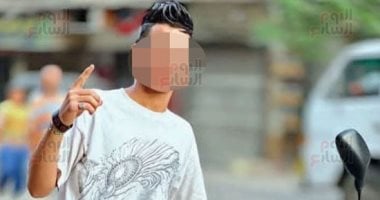 المجني عليه