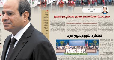 هند مختار  تكتب: مصر حاملة رسالة السلام العادل والدائم عبر العصور.. بداية من الثوابت التاريخية فى القضية الفلسطينية إلى تعميق الشراكات التنموية.. مصر نجحت فى ترسيخ مكانتها كقوة إقليمية فاعلة