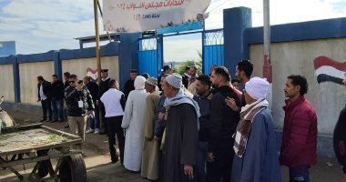 انتخابات مجلس النواب في البحيرة