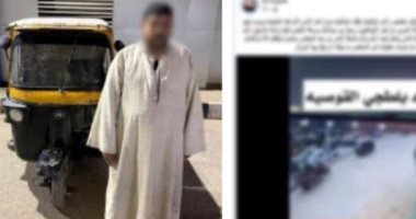 الداخلية تكشف تفاصيل فيديو التعدي على مستقلي توك توك بأسيوط