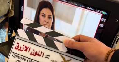 جومانا مراد تبدأ تصوير مسلسلها الجديد "اللون الأزرق"