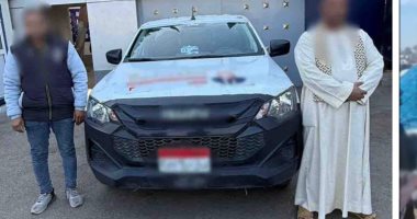 المتهمان عقب ضبطهما