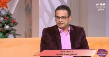 استشاري نفسي لـ الستات: المرأة تتحمل العبء الأكبر نفسيًا بعد الانفصال