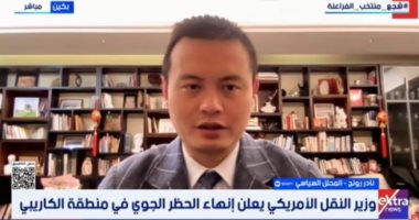 نادر رونج: التدخل الأمريكي في فنزويلا انتهاك صارخ للقانون الدولي