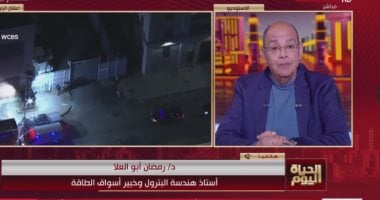 رمضان أبو العلا: فنزويلا تمتلك أكبر احتياطي نفطي مؤكد في العالم 