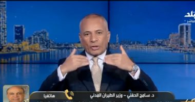 الطيران المدني: أزمة مطارات أثينا انتهت والحركة الجوية المصرية عادت لطبيعتها