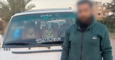 وزارة الداخلية: ضبط شخص يوجه الناخبين بمحيط لجان البحيرة      